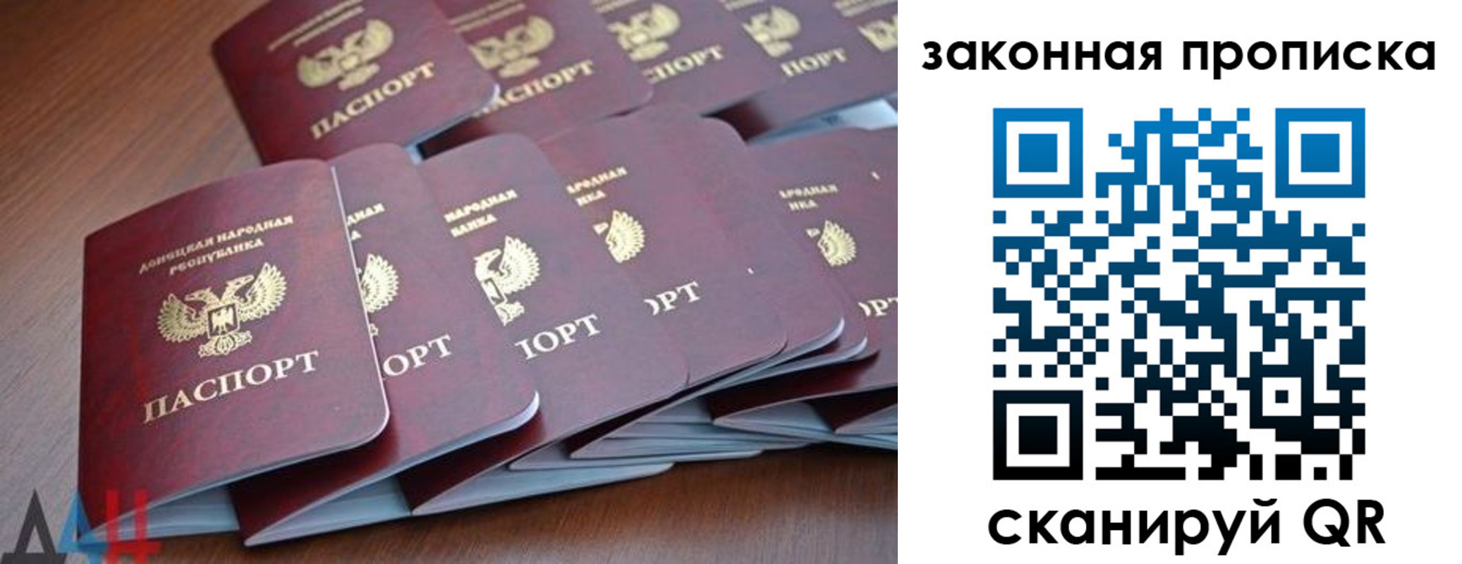 прописка для военкомата в Белой Холунице