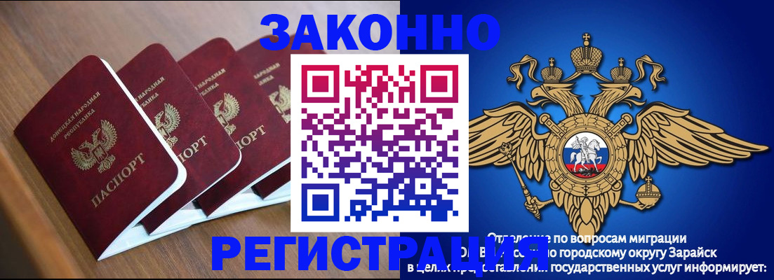временная регистрация поиск в Белой Холунице