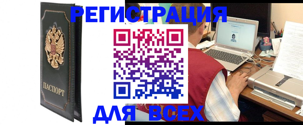 пропишу в квартире в Белой Холунице